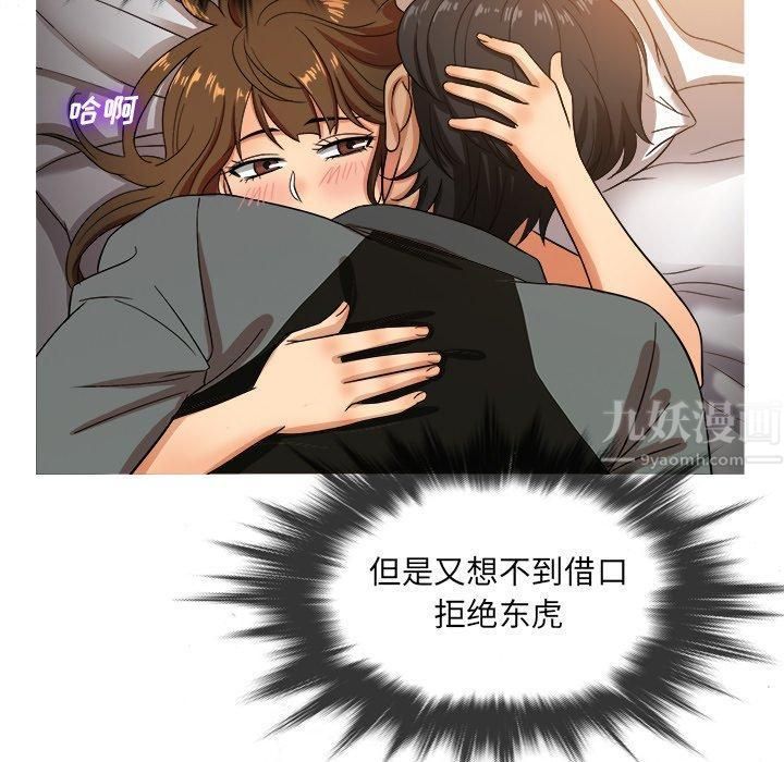 胜基的秘密基地第13话