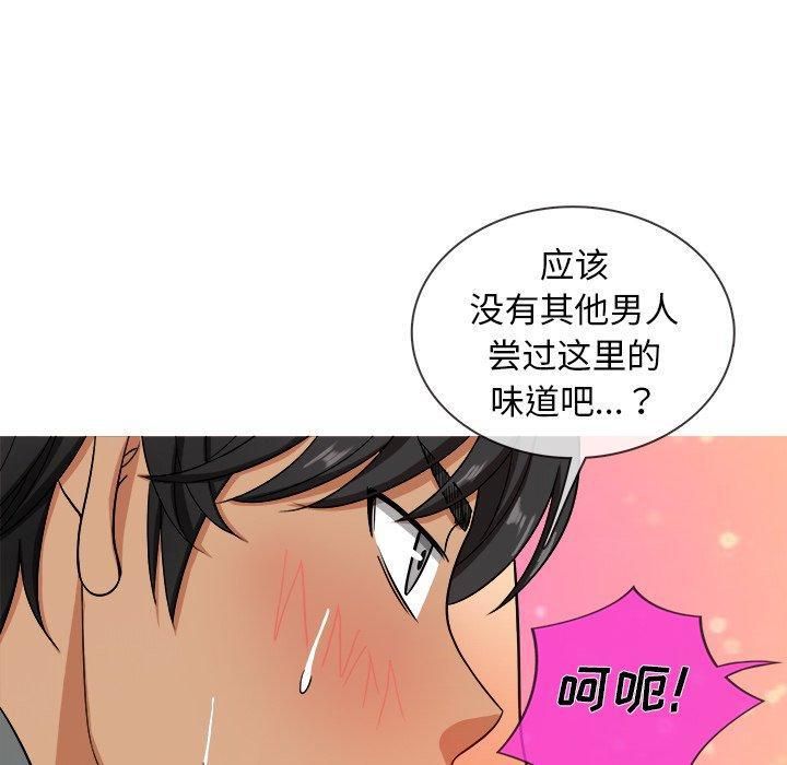 胜基的秘密基地第13话