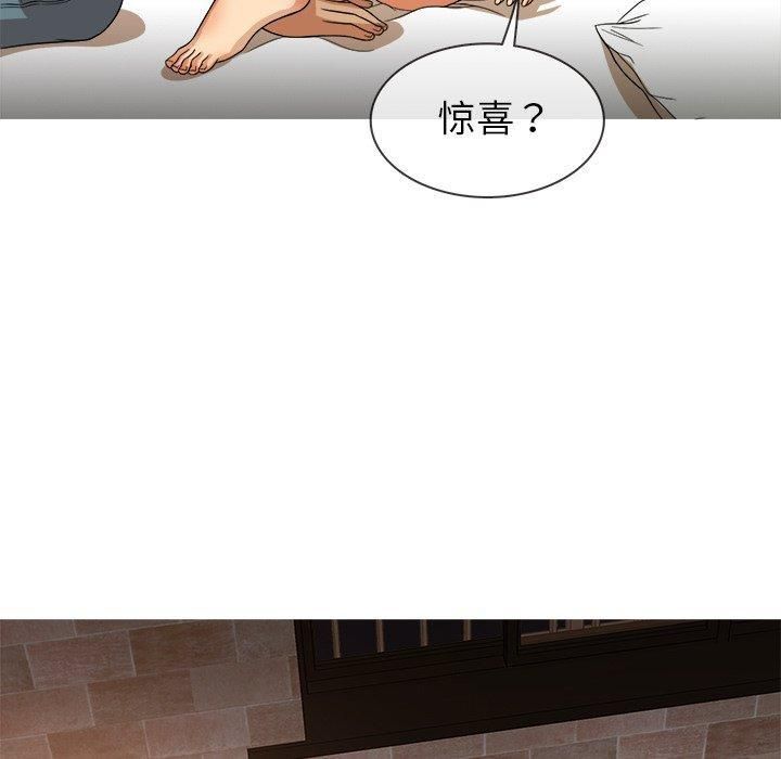 勝基的秘密基地第13話