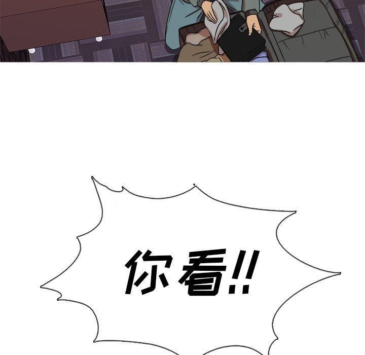 胜基的秘密基地第13话