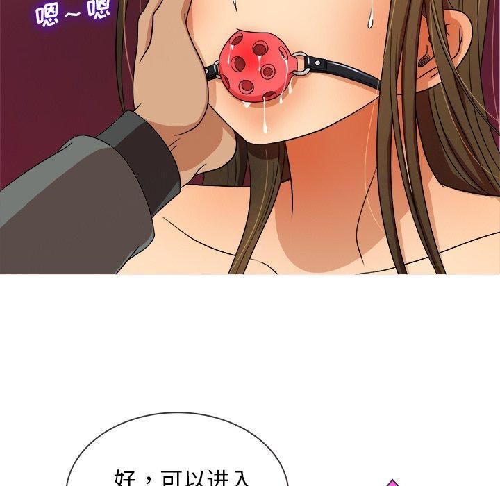 胜基的秘密基地第13话