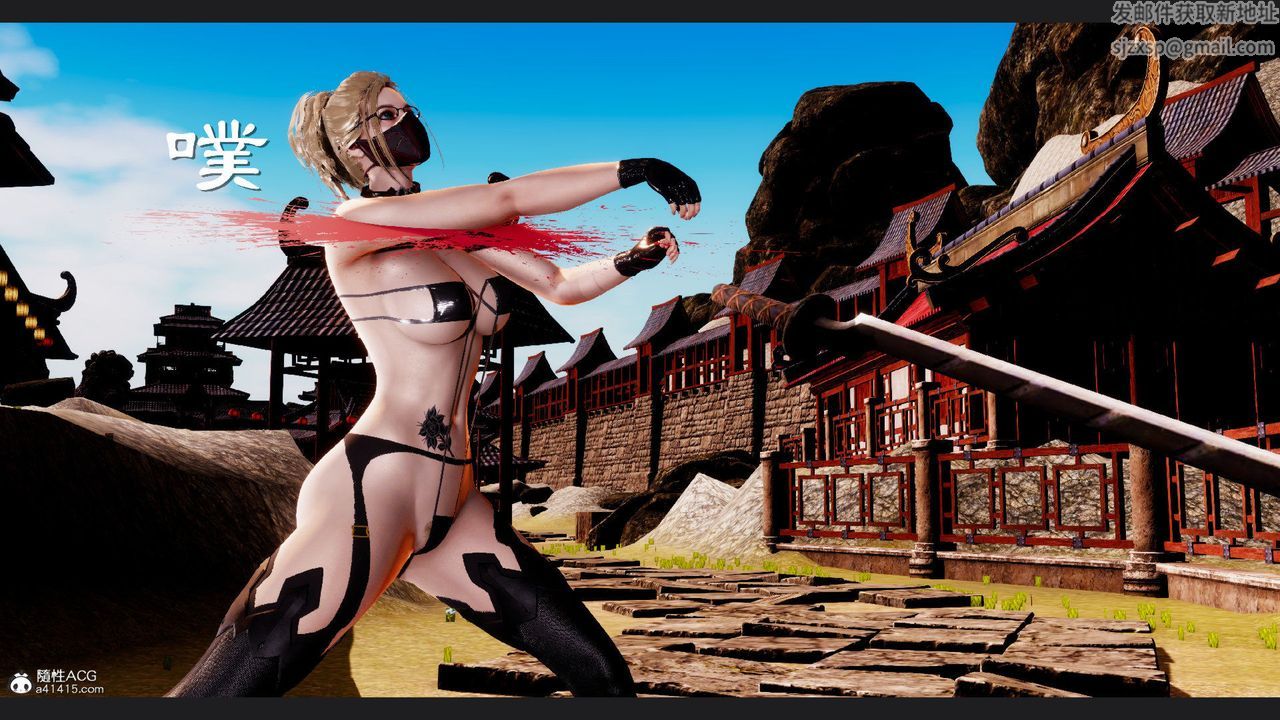 [3D]淫妖獸語第59話