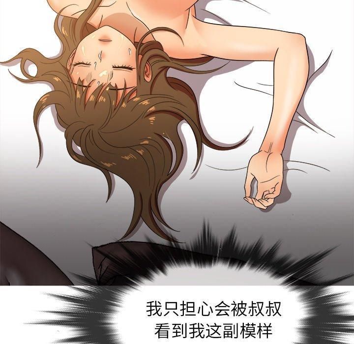 胜基的秘密基地第13话