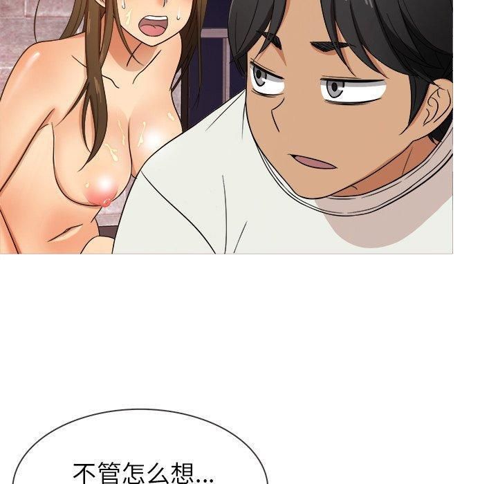 胜基的秘密基地第13话