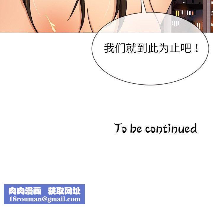 胜基的秘密基地第13话