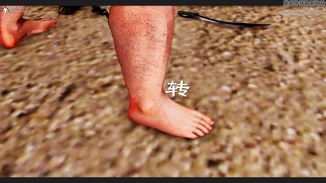 [3D]淫妖兽语第60话