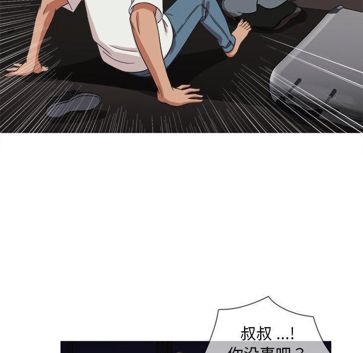 胜基的秘密基地第14话