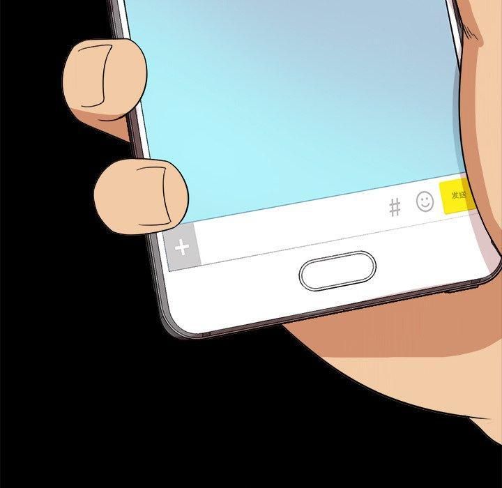 勝基的秘密基地第14話