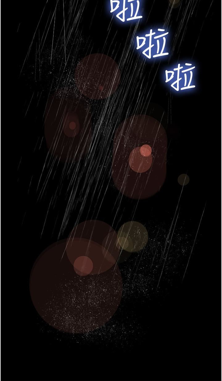 深入小姨子第45话-跟我做最后一次吧