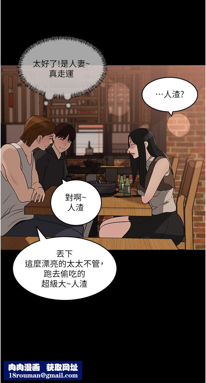 深入小姨子第45話-跟我做最後一次吧