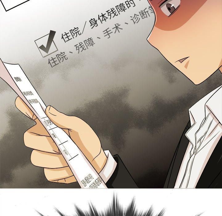 胜基的秘密基地第14话