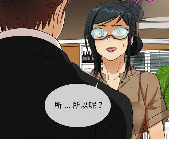 胜基的秘密基地第14话