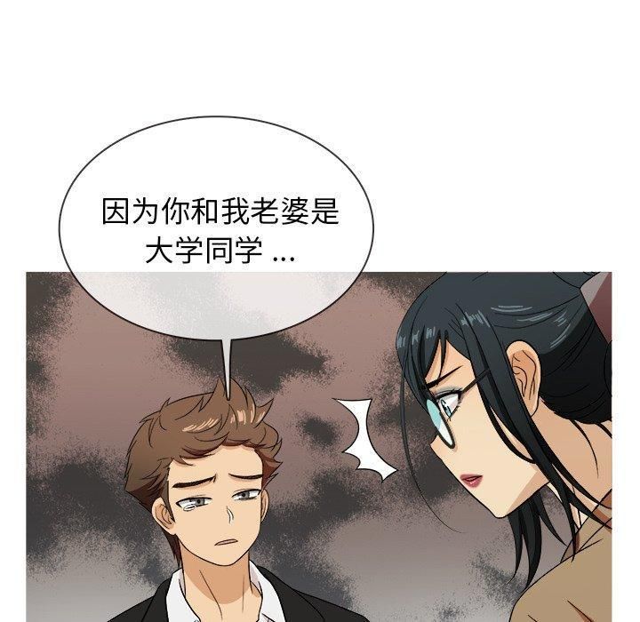 胜基的秘密基地第14话