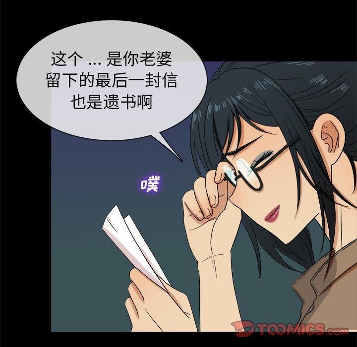 胜基的秘密基地第14话