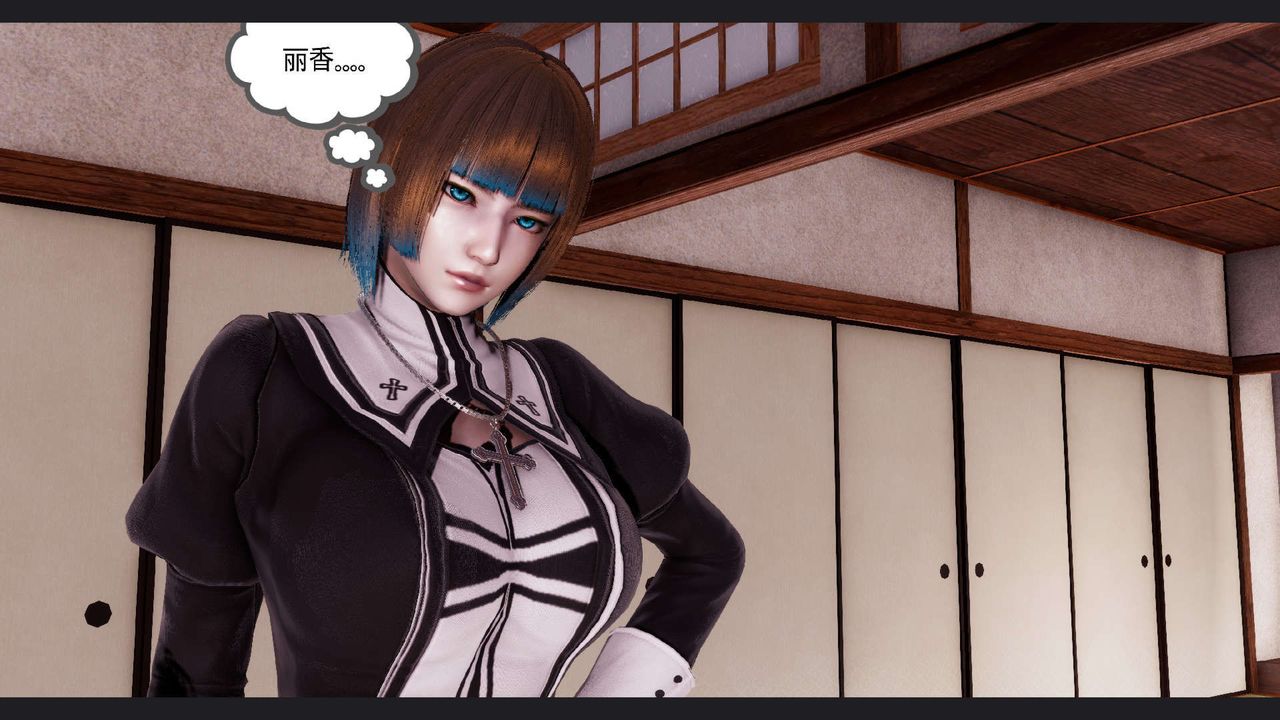 [3D]淫妖兽语第61话