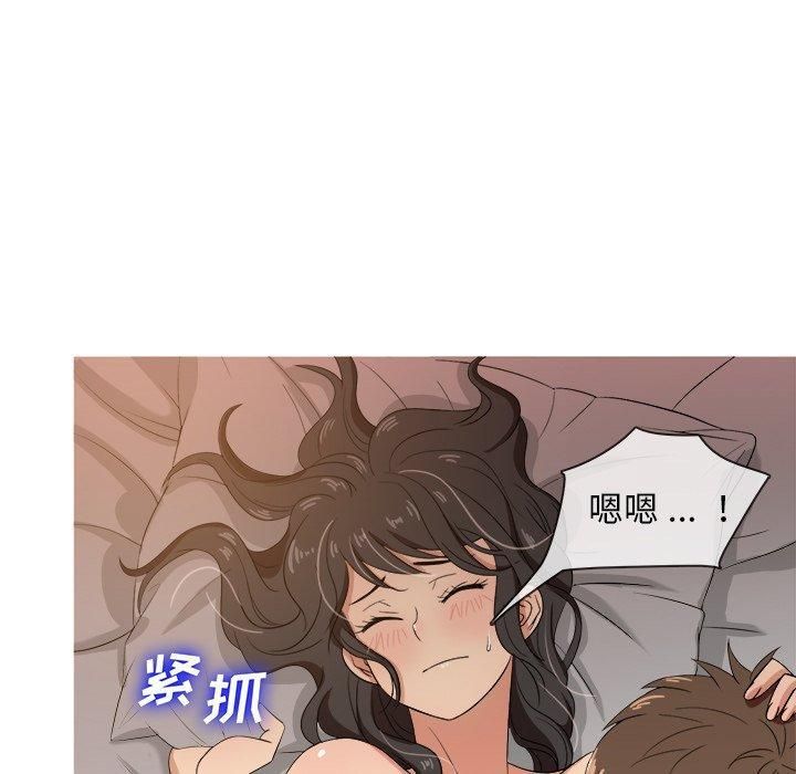 胜基的秘密基地第14话