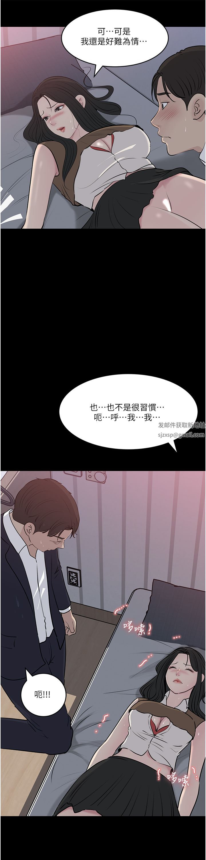 深入小姨子第46話-摳弄老婆的敏感帶