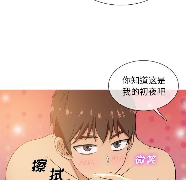 胜基的秘密基地第14话