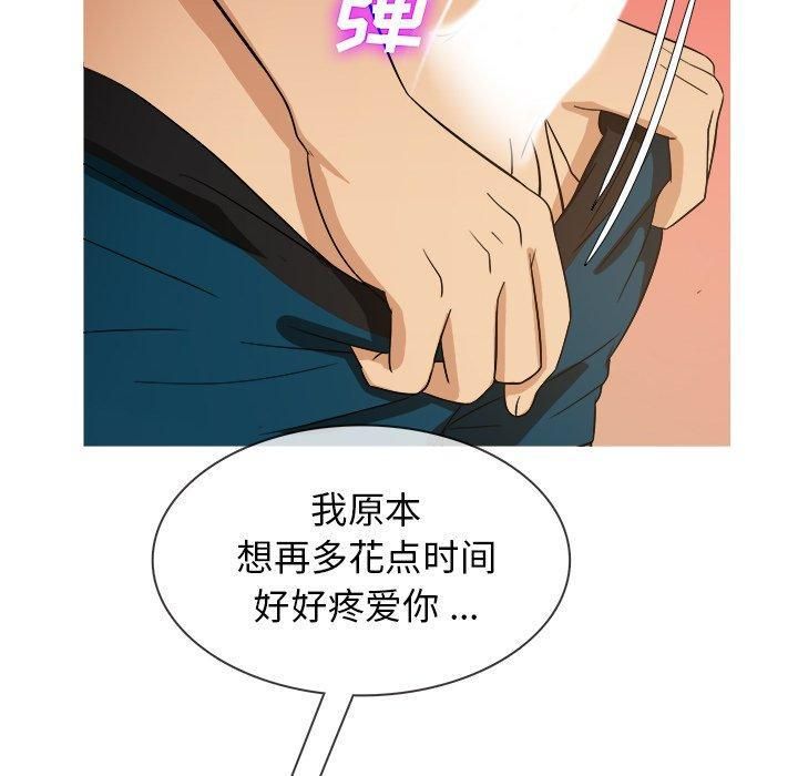 胜基的秘密基地第14话