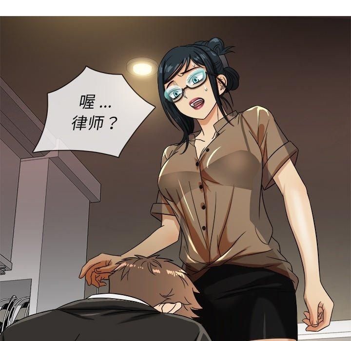 勝基的秘密基地第15話