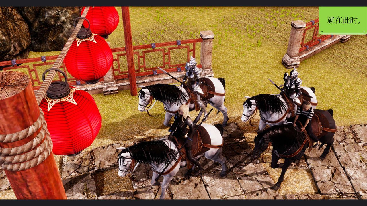 [3D]淫妖兽语第62话