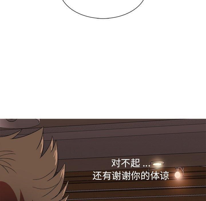 胜基的秘密基地第15话