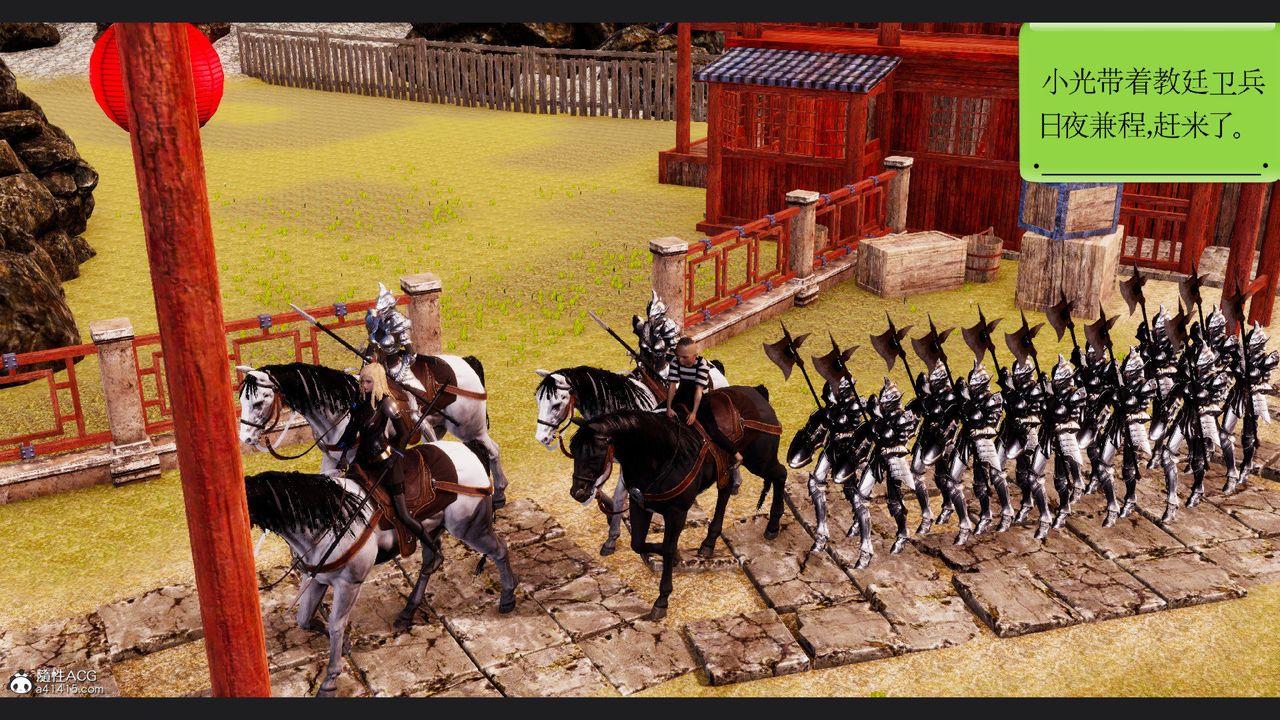 [3D]淫妖兽语第62话