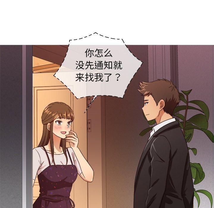 胜基的秘密基地第15话
