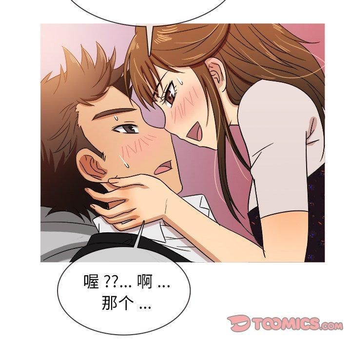 勝基的秘密基地第15話