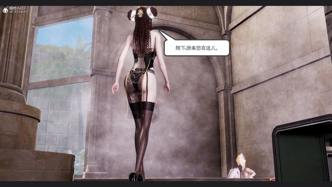 [3D]淫妖兽语第63话