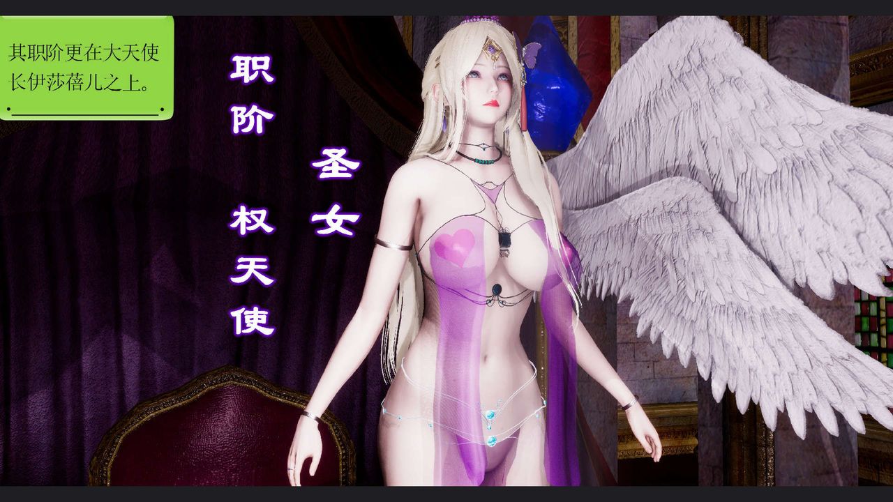 [3D]淫妖兽语第63话