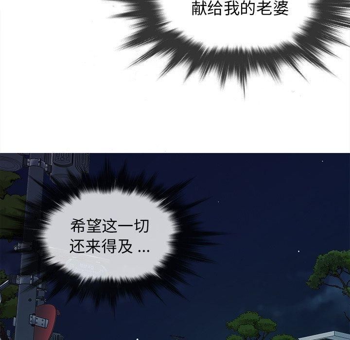 勝基的秘密基地第15話