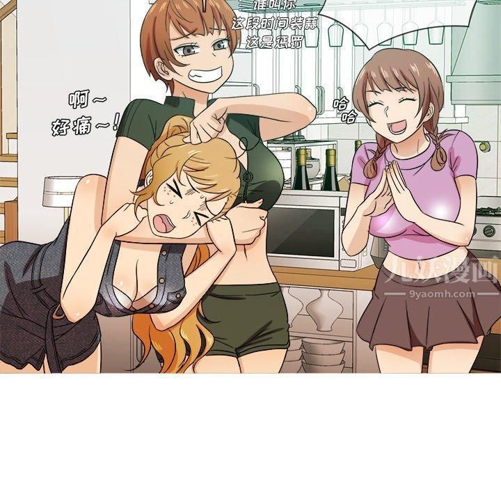 胜基的秘密基地第15话