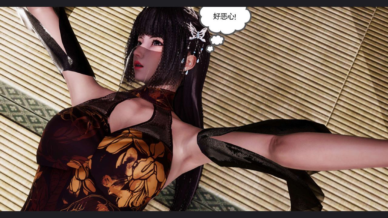 [3D]淫妖獸語第63話