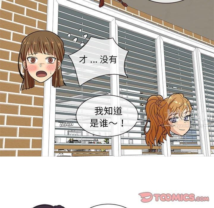 胜基的秘密基地第15话