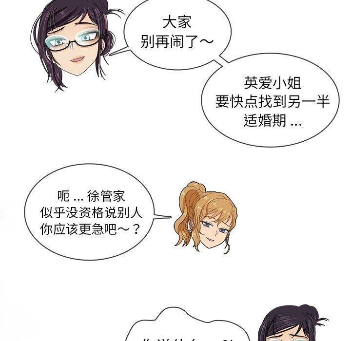 胜基的秘密基地第15话