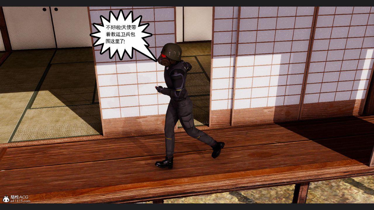 [3D]淫妖兽语第64话