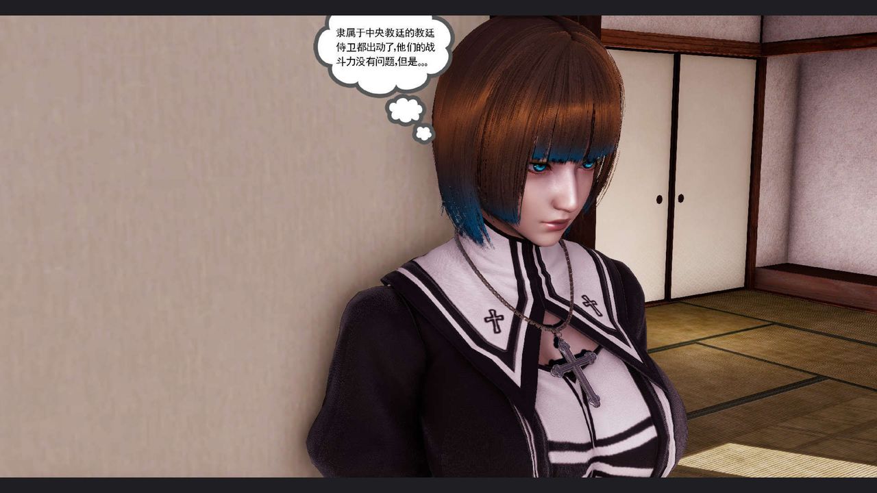 [3D]淫妖兽语第64话