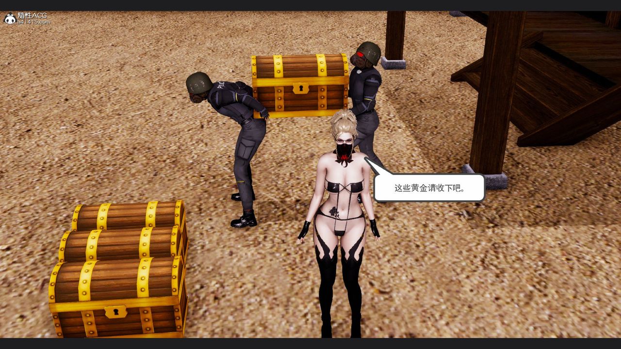 [3D]淫妖兽语第64话