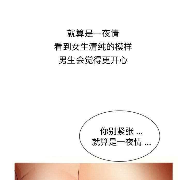 胜基的秘密基地第16话