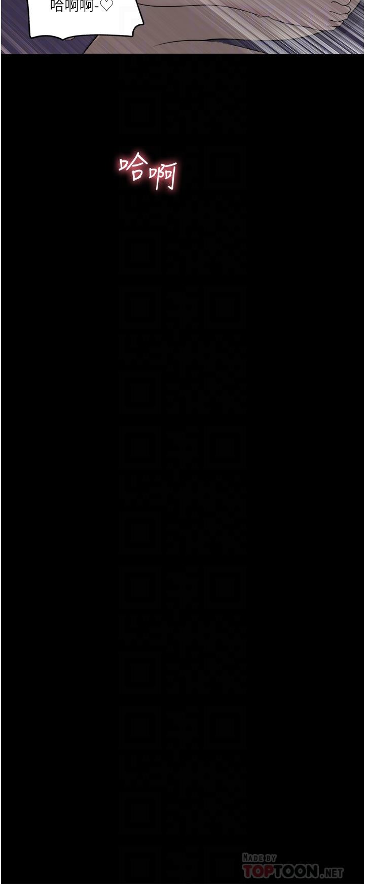 深入小姨子第49话-让人妻彻底堕落的方法