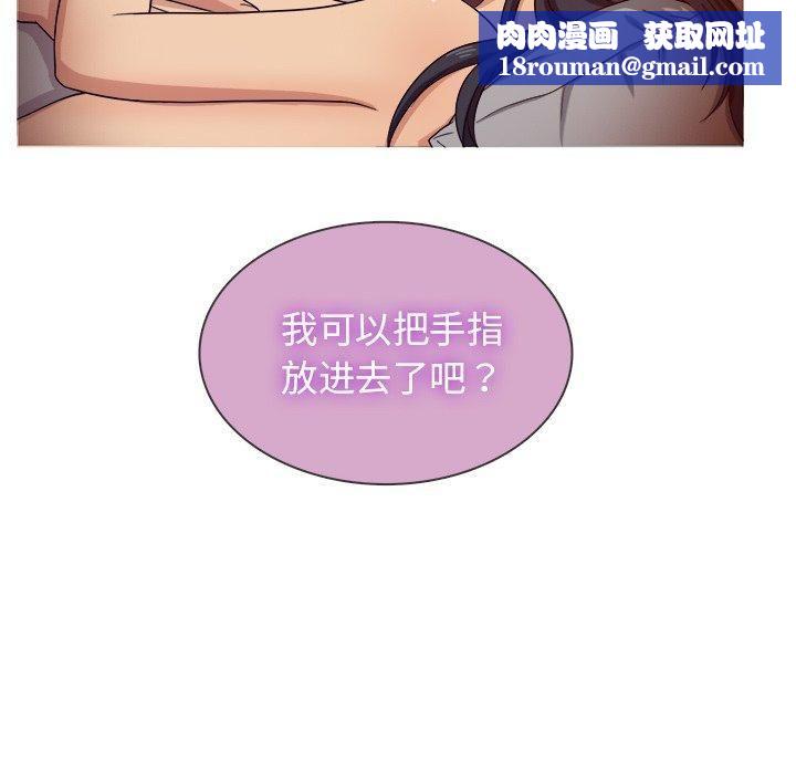 胜基的秘密基地第16话