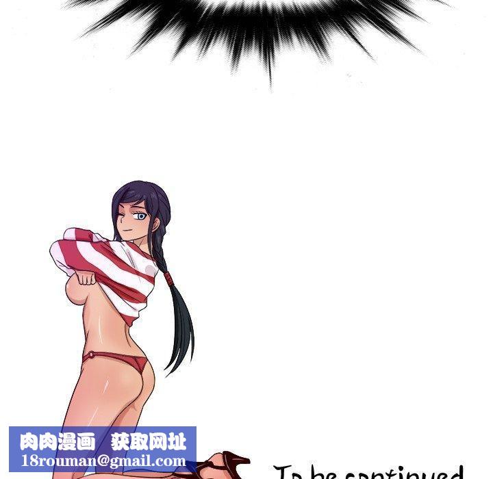 胜基的秘密基地第16话