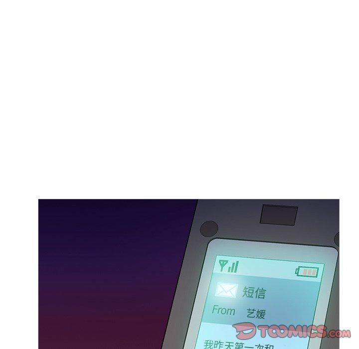 胜基的秘密基地第17话