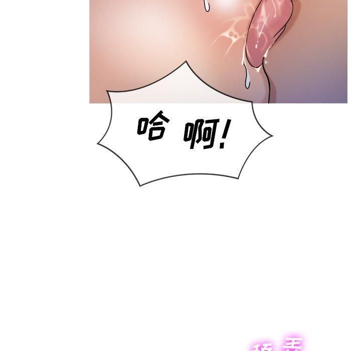 胜基的秘密基地第17话