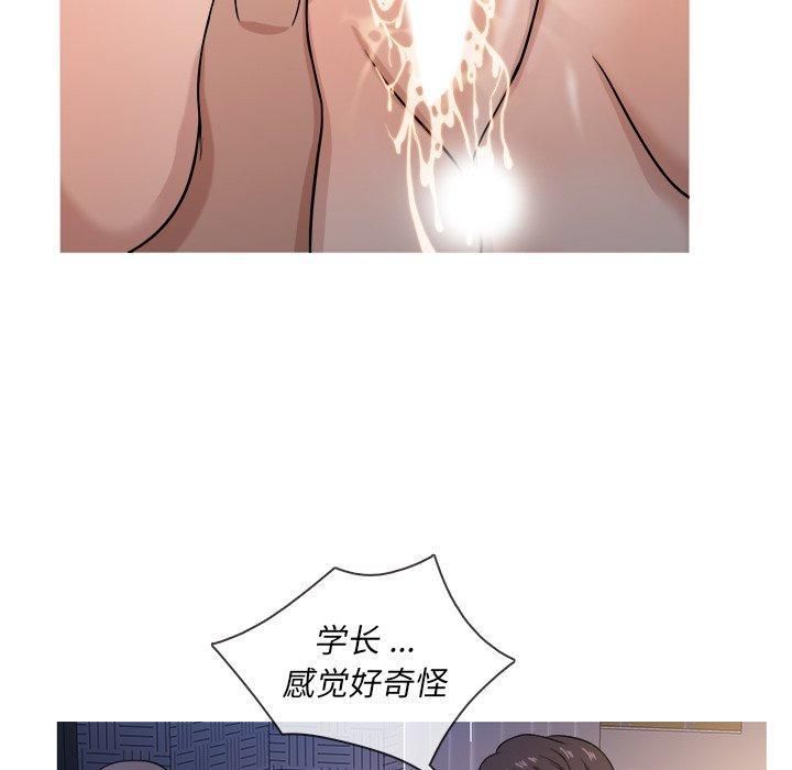 胜基的秘密基地第17话