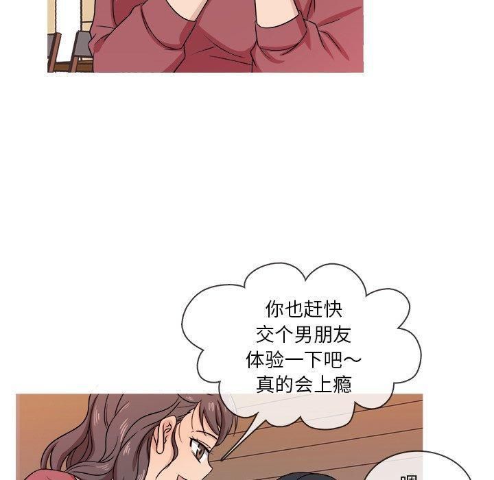 胜基的秘密基地第17话