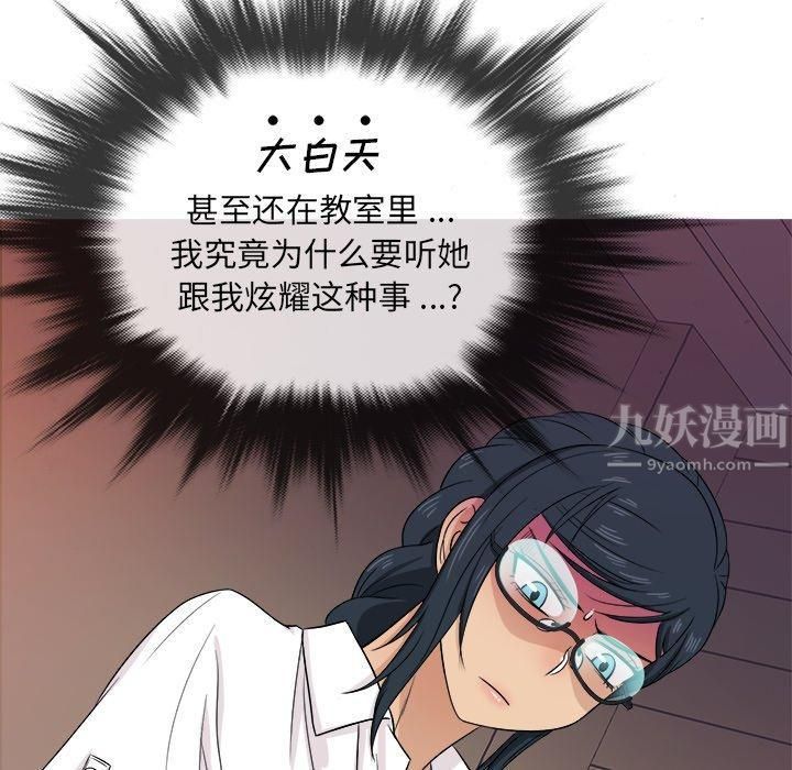 胜基的秘密基地第17话