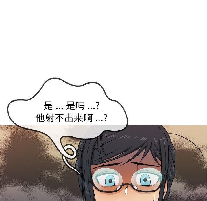 胜基的秘密基地第17话