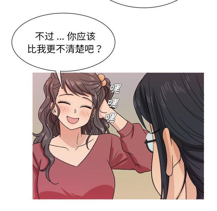 勝基的秘密基地第17話